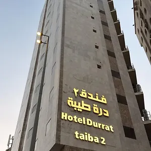Durrat Taiba 2 La Mecque
